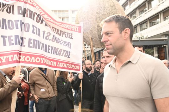 kaselakis